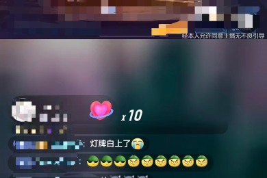 临沂实验室辅助区域装修标准